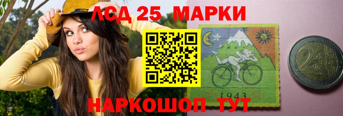 LSD-25 экстази кислота  Вход с VPN  Лсд 25 экстази кислота  Александров 