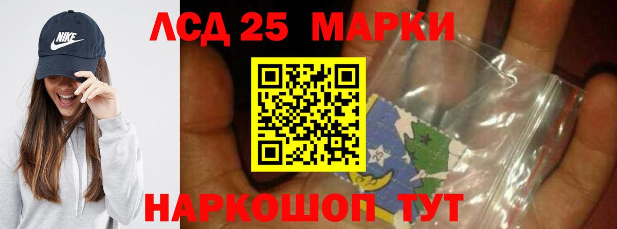 Кокаин  A-PVP СОЛЬ   Вход с VPN  Мефедрон кристаллы  ГАШИШ  Александров  Мефедрон  МДМА 