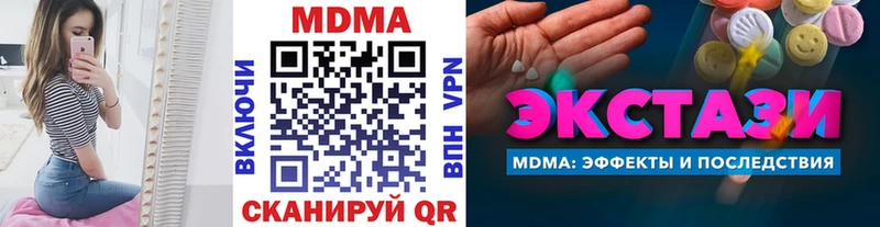МДМА Molly что такое наркотик Александров