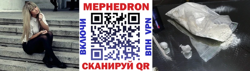 Меф VHQ  как найти   Александров 
