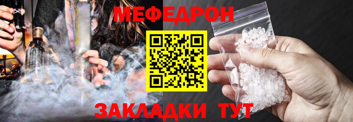 Меф 4 MMC  Меф  МЕФ 4 MMC  Александров  Вход с VPN 
