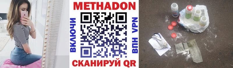 hydra ссылка  купить   Александров  МЕТАДОН белоснежный 