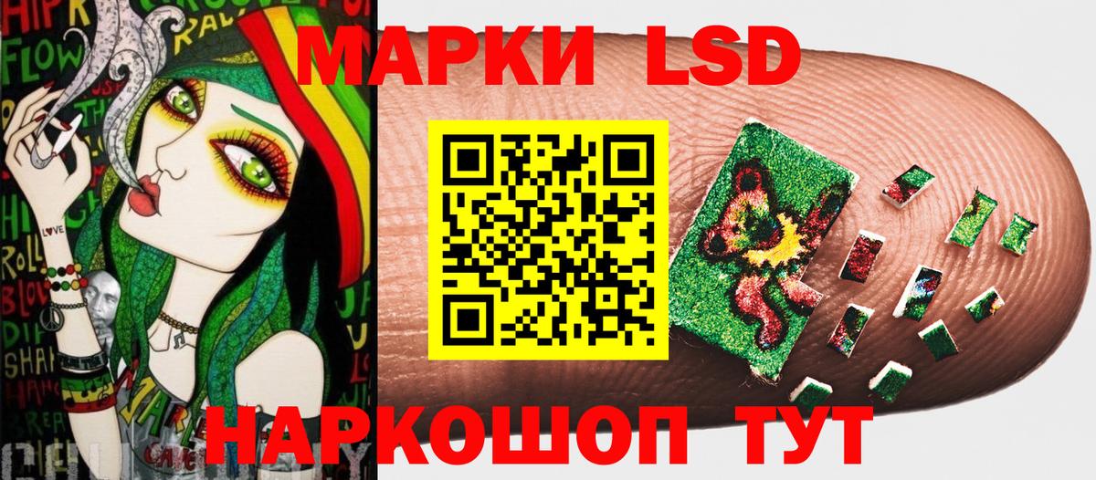 Наркотические марки 1,5мг Александров