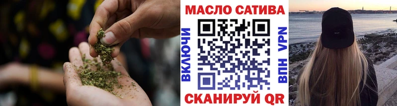 Дистиллят ТГК вейп с тгк Александров