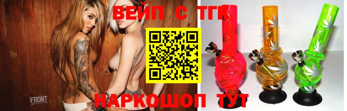 ТГК концентрат Александров