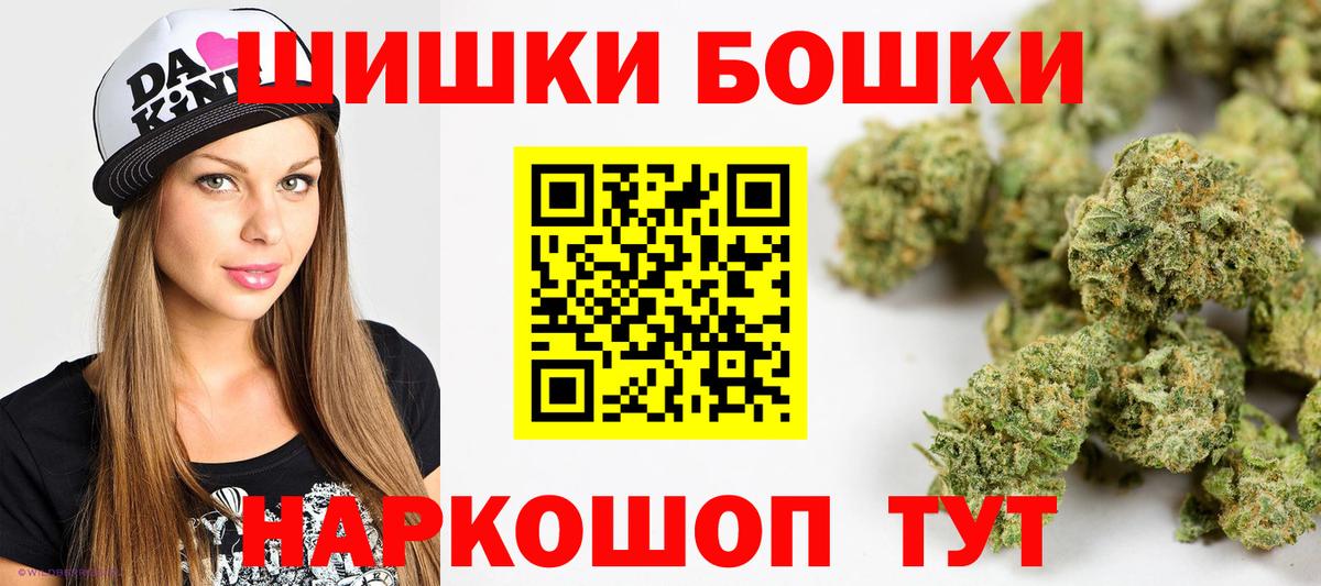 Каннабис SATIVA & INDICA  МАРИХУАНА MAZAR  Марихуана ГИДРОПОН  Александров  Вход с VPN 