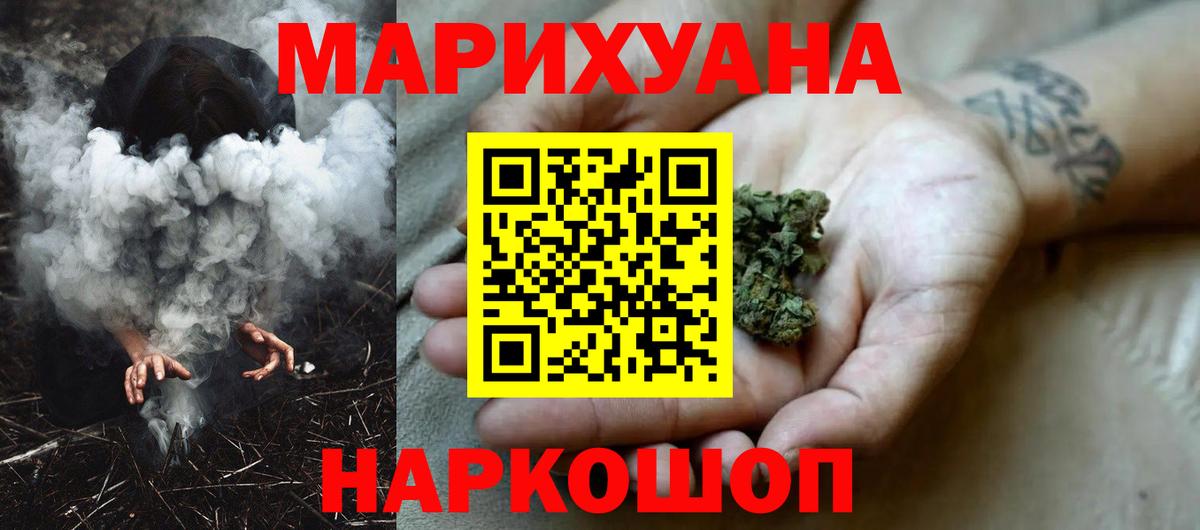 Шишки марихуана VHQ Александров